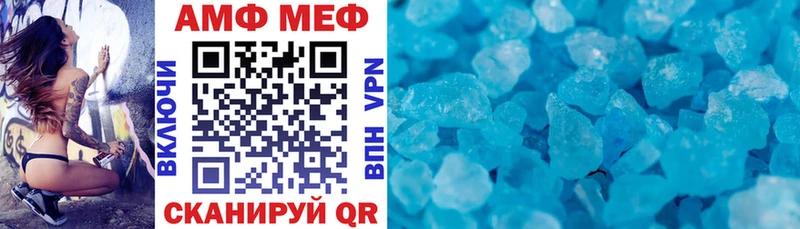 Амфетамин VHQ Назрань