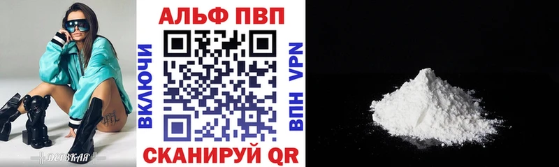 A PVP Crystall  Назрань 
