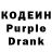 Кодеиновый сироп Lean напиток Lean (лин) Tackmo