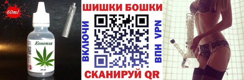 Cannafood конопля  продажа наркотиков  Назрань 