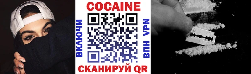 KRAKEN ТОР  Назрань  COCAIN Columbia 