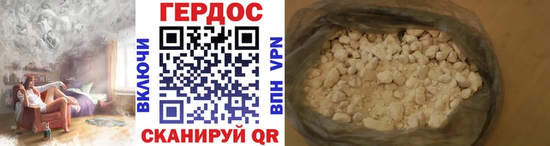 Героин гречка  ссылка на мегу сайт  Назрань 