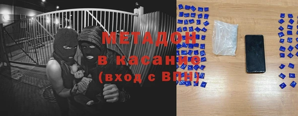 кокаин VHQ Каменногорск