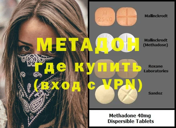 mdma Каменск-Шахтинский