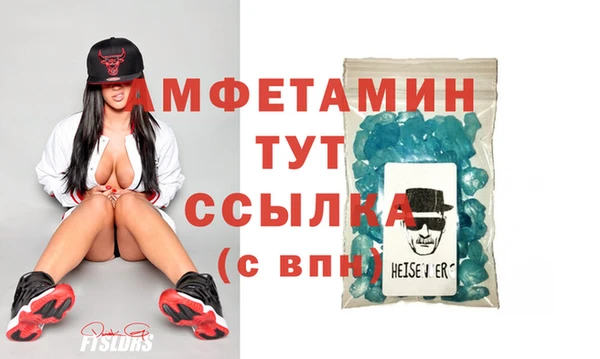 mdma Каменск-Шахтинский