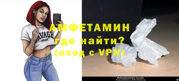 mdma Каменск-Шахтинский