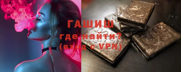 mdma Каменск-Шахтинский