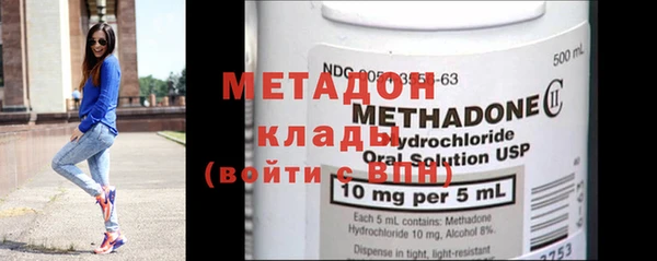 mdma Каменск-Шахтинский