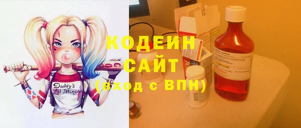 кокаин VHQ Каменногорск