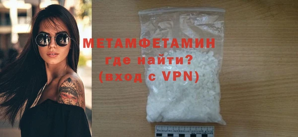 mdma Каменск-Шахтинский