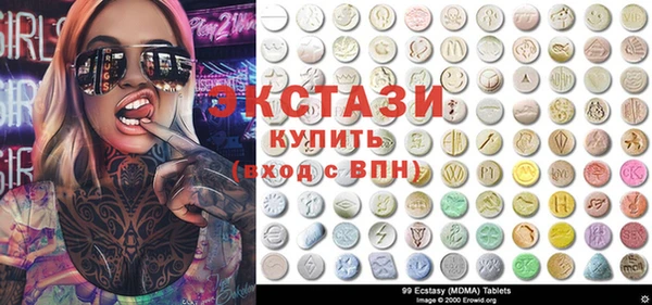 mdma Каменск-Шахтинский