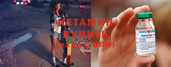кокаин VHQ Каменногорск