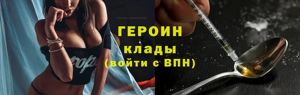 кокаин VHQ Каменногорск