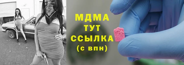 mdma Каменск-Шахтинский