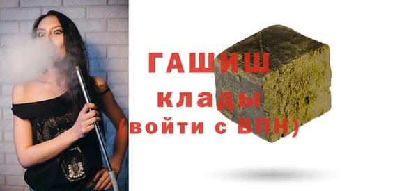 кокаин VHQ Каменногорск