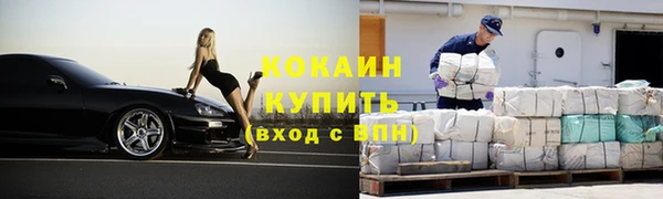 mdma Каменск-Шахтинский