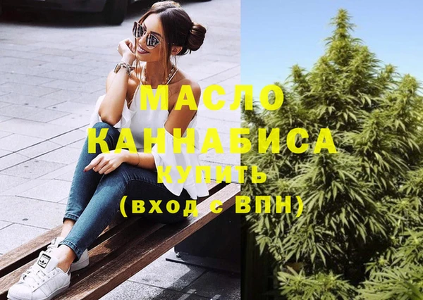 mdma Каменск-Шахтинский