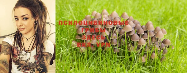 кокаин VHQ Каменногорск
