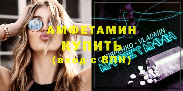 кокаин VHQ Каменногорск