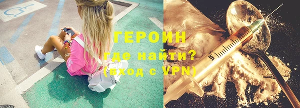 кокаин VHQ Каменногорск