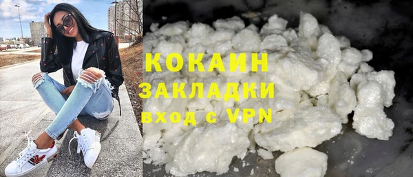 mdma Каменск-Шахтинский