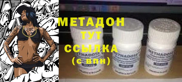mdma Каменск-Шахтинский