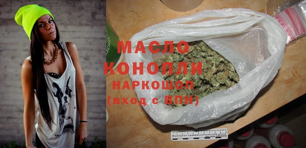 кокаин VHQ Каменногорск