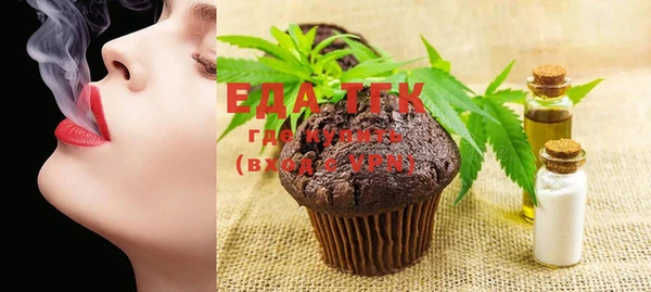 mdma Каменск-Шахтинский
