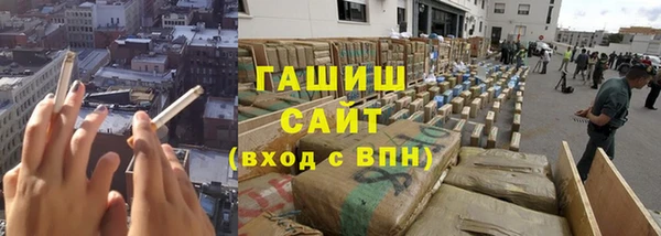 кокаин VHQ Каменногорск