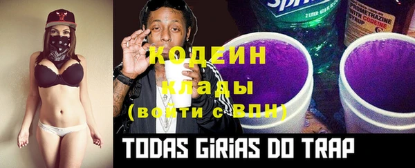 mdma Каменск-Шахтинский