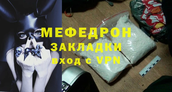 кокаин VHQ Каменногорск