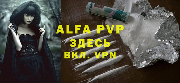 кокаин VHQ Каменногорск