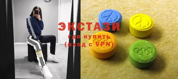 кокаин VHQ Каменногорск