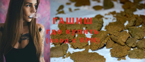 кокаин VHQ Каменногорск