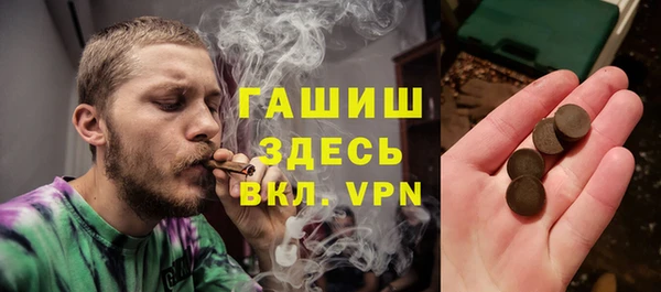 mdma Каменск-Шахтинский
