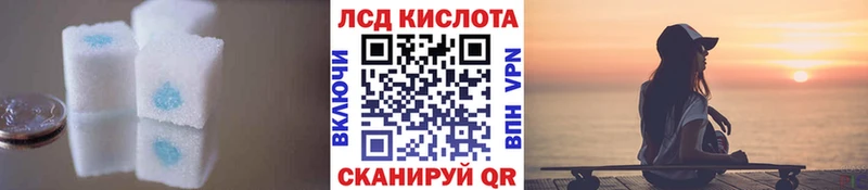 Лсд 25 экстази ecstasy  Назрань 