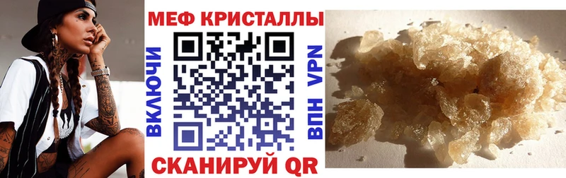 МЯУ-МЯУ мука  blacksprut как зайти  Назрань 