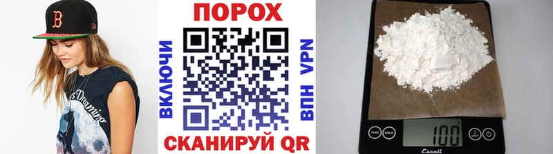 где купить   Назрань  МЕТАМФЕТАМИН винт 