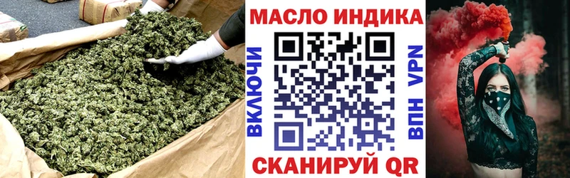 наркошоп  Назрань  Дистиллят ТГК вейп 