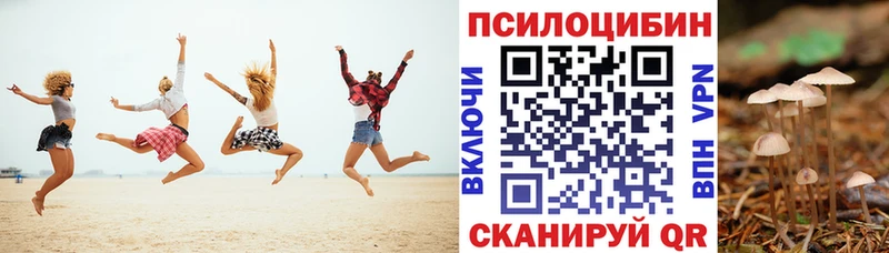 kraken маркетплейс  нарко площадка формула  Галлюциногенные грибы ЛСД  Назрань 